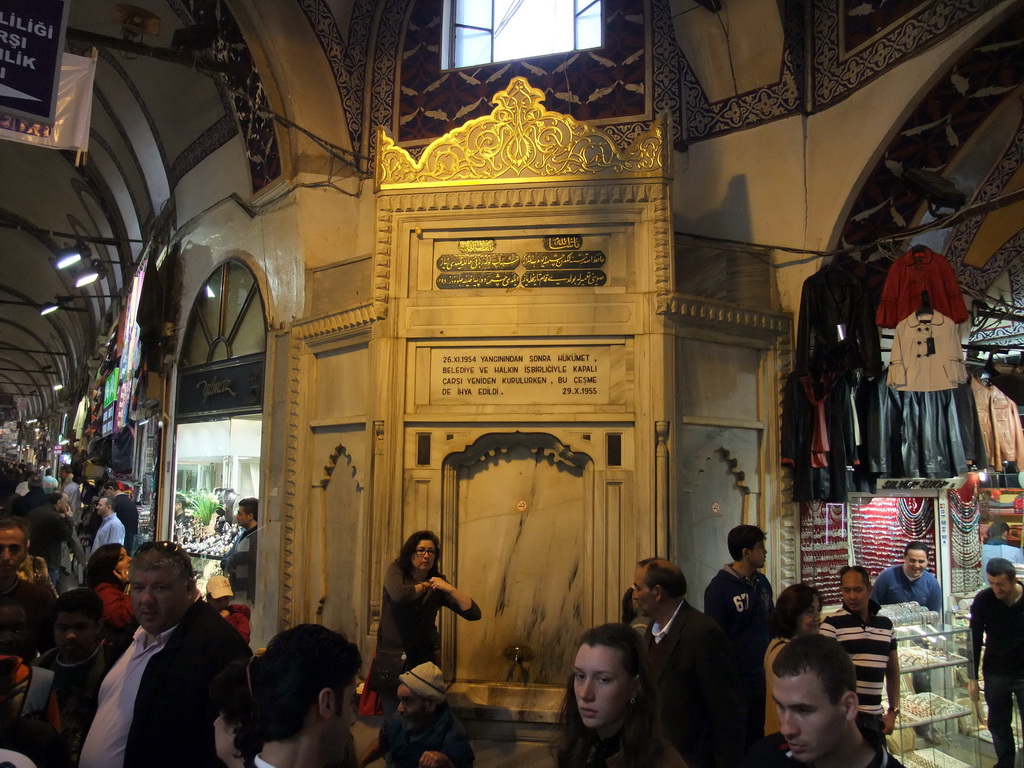 Fountain in the Grand Bazaar