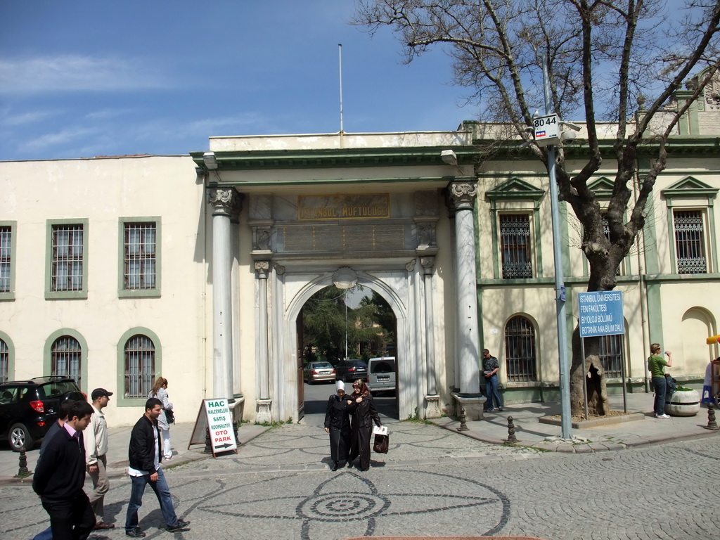 Entrance to the Istanbul Mufti (Istanbul Müftülügü)