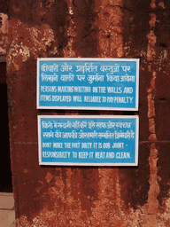 Hinglish sign at Jaigarh Fort