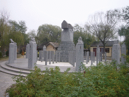 Monument at Qingming Shanghe Park