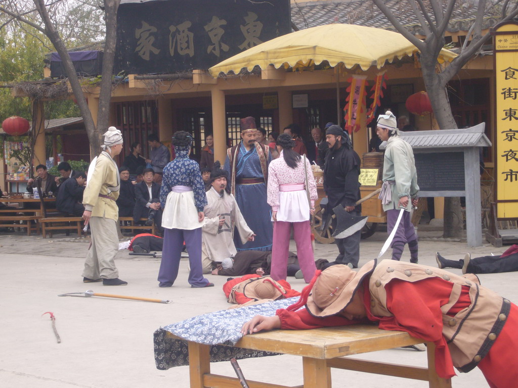 Historical performance at Qingming Shanghe Park