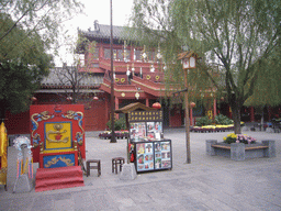 Pavilion and street shops at Qingming Shanghe Park