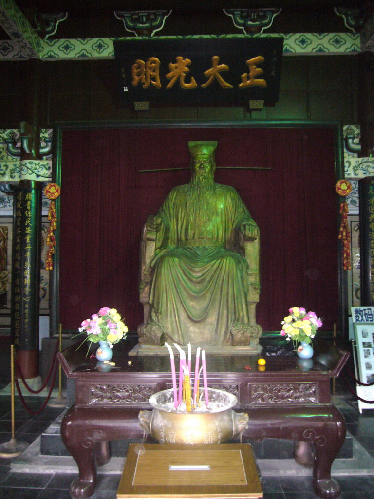 Statue at Youguo Temple