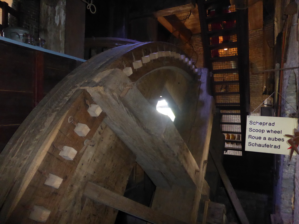 Gear wheel on the ground floor of the Museum Windmill Nederwaard