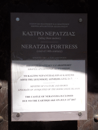 Sign on the closed entrance to Neratzia Castle