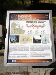 Information on the Hospitaller House of the Commander Francesco Sans and the St. Nikolas Gate at the Mesologiou Street