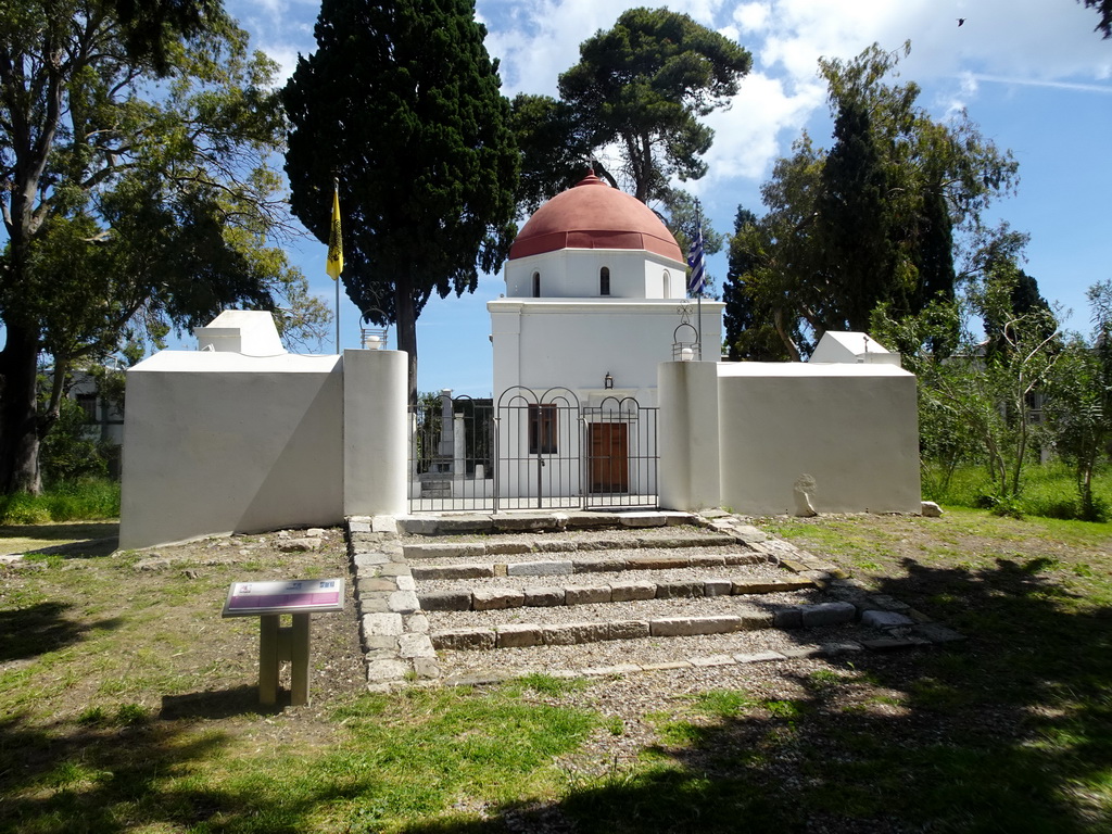 The Church of St. George Arrenagogeiou at the Mesologiou Street