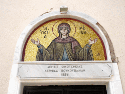 Mosaic at the west facade of the Church of Agia Paraskevi