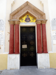 West entrance of the Church of Agia Paraskevi