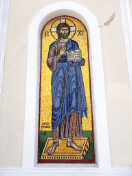 Mosaic at the west side of the Church of Agia Paraskevi