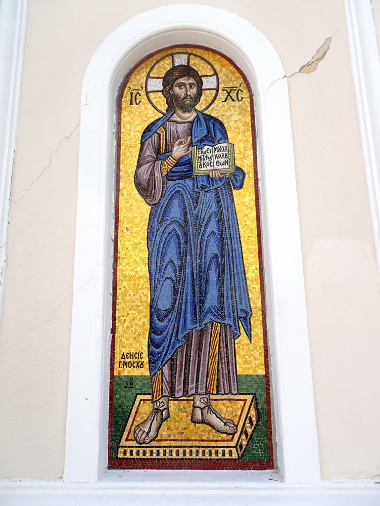 Mosaic at the west side of the Church of Agia Paraskevi