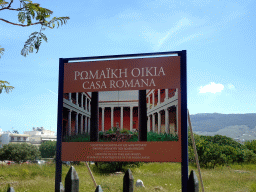 Sign in front of the Casa Romana museum, viewed from the Leofóros Grigoriou V street