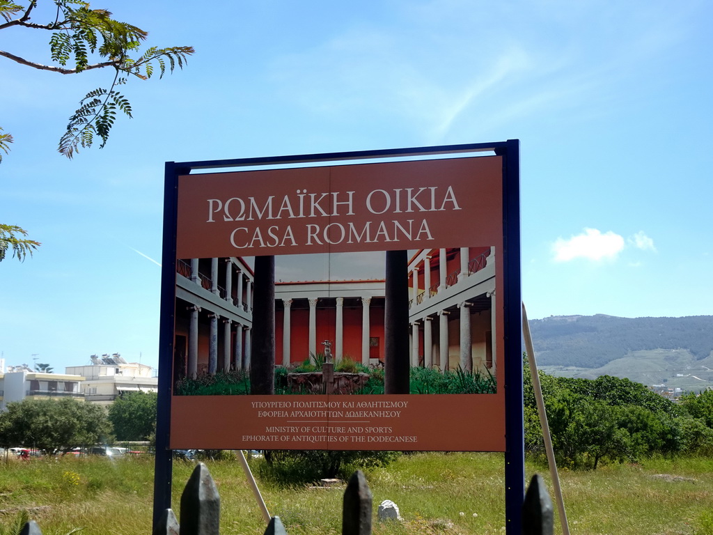 Sign in front of the Casa Romana museum, viewed from the Leofóros Grigoriou V street