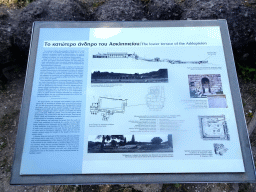 Information on the First Terrace of the Asclepeion