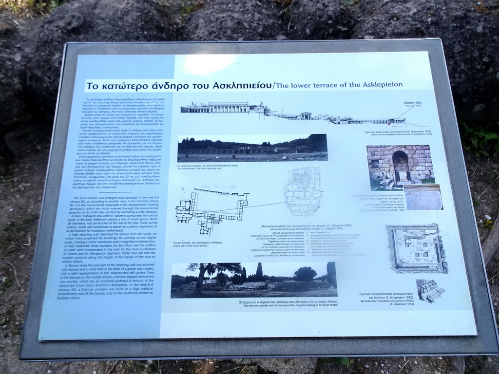 Information on the First Terrace of the Asclepeion