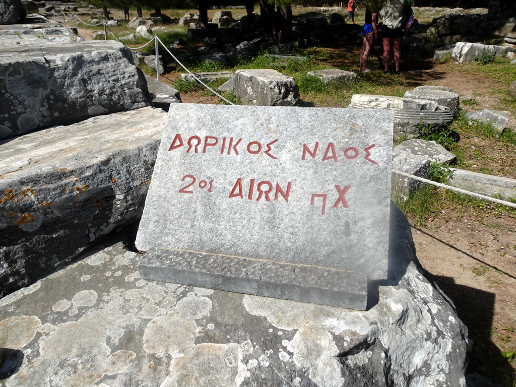 Stone with inscription `Doric Temple of the 2nd century B.C.` at the Second Terrace of the Asclepeion