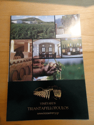 Flyer of the Triantafyllopoulos Winery