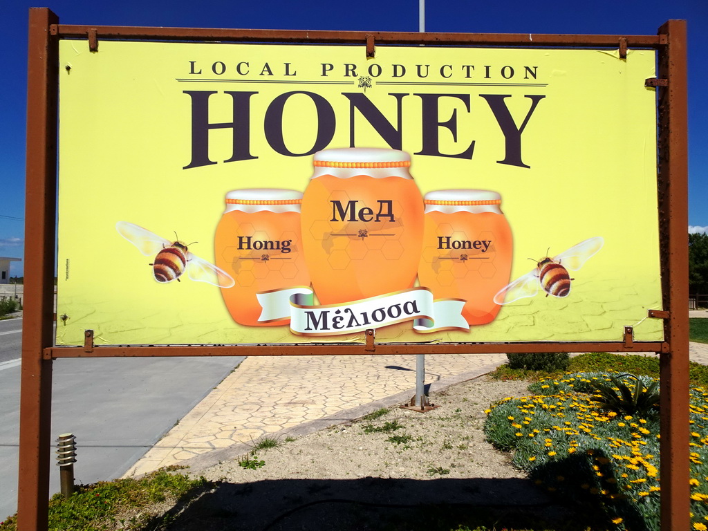Sign in front of the Melissa Honey Farm at the east side of the town of Kefalos