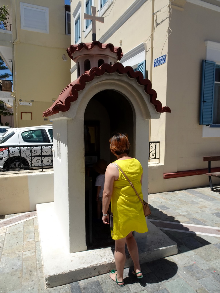 Miaomiao and Max in a small chapel on the west side of the Church of Agia Paraskevi