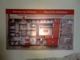 Map of the Casa Romana museum