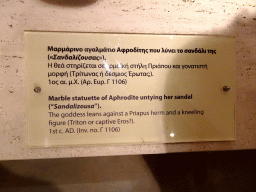 Explanation on the marble statuette of Aphrodite untying her sandal (`Sandalizousa`), at the Casa Romana museum