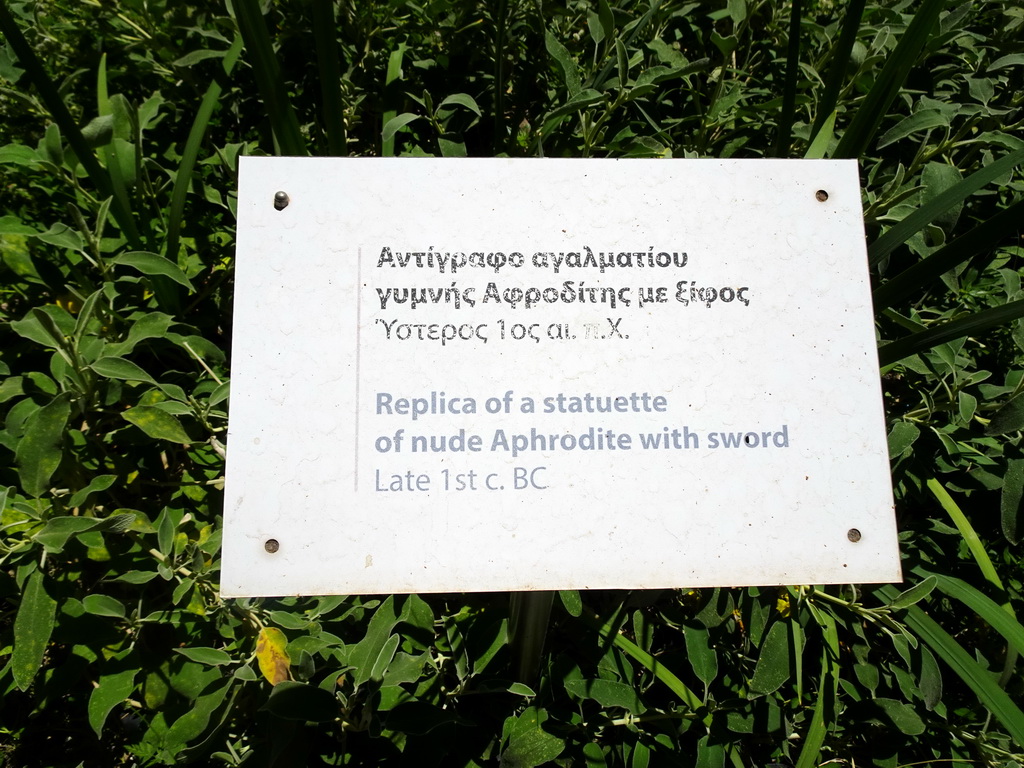 Explanation on the statuette of nude Aphrodite with a sword, at the Garden at the Large Peristyle at the Casa Romana museum