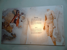Information on the Eros frescoes at the Casa Romana museum