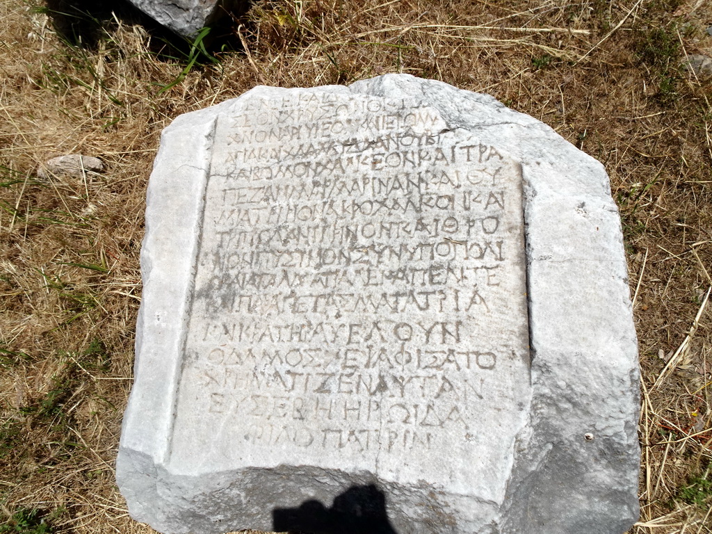 Stone with inscriptions at the ruins on the northeast side of the Casa Romana museum