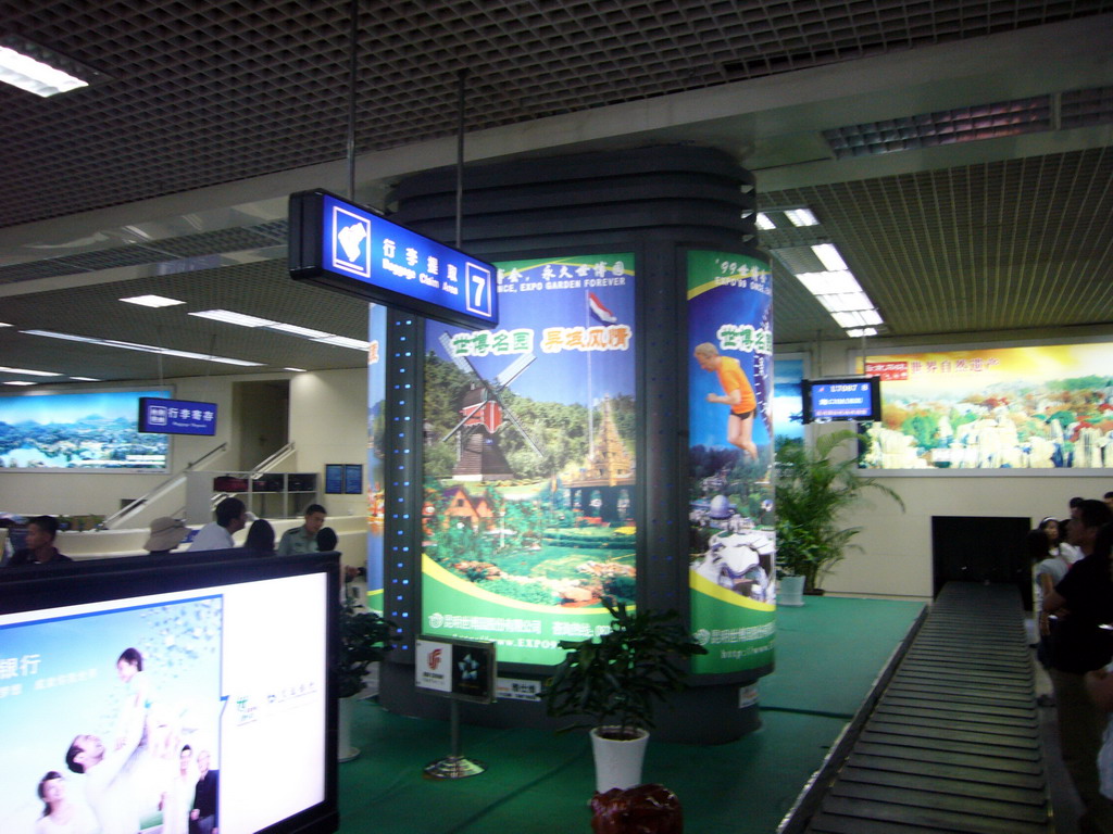 Commercial poster on the Dutch part of the Kunming Expo Garden, at the baggage belt of Kunming Wujiaba International Airport