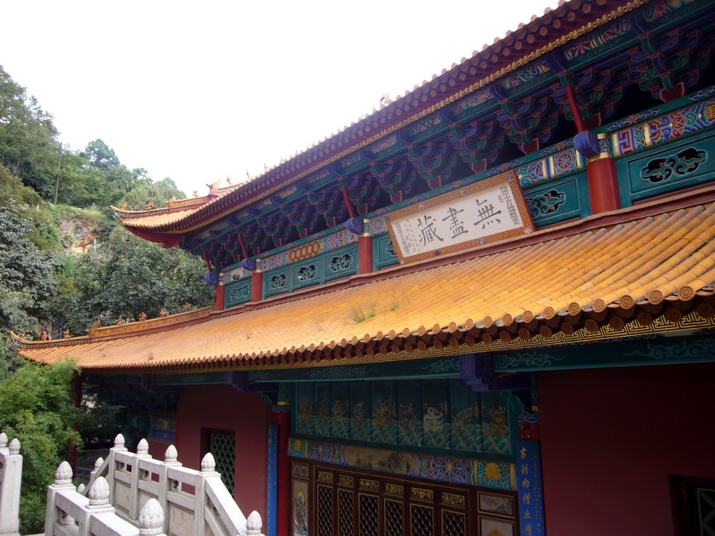 Yuantong Temple