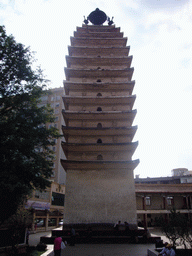 Xisi Tower