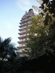 Dongsi Tower