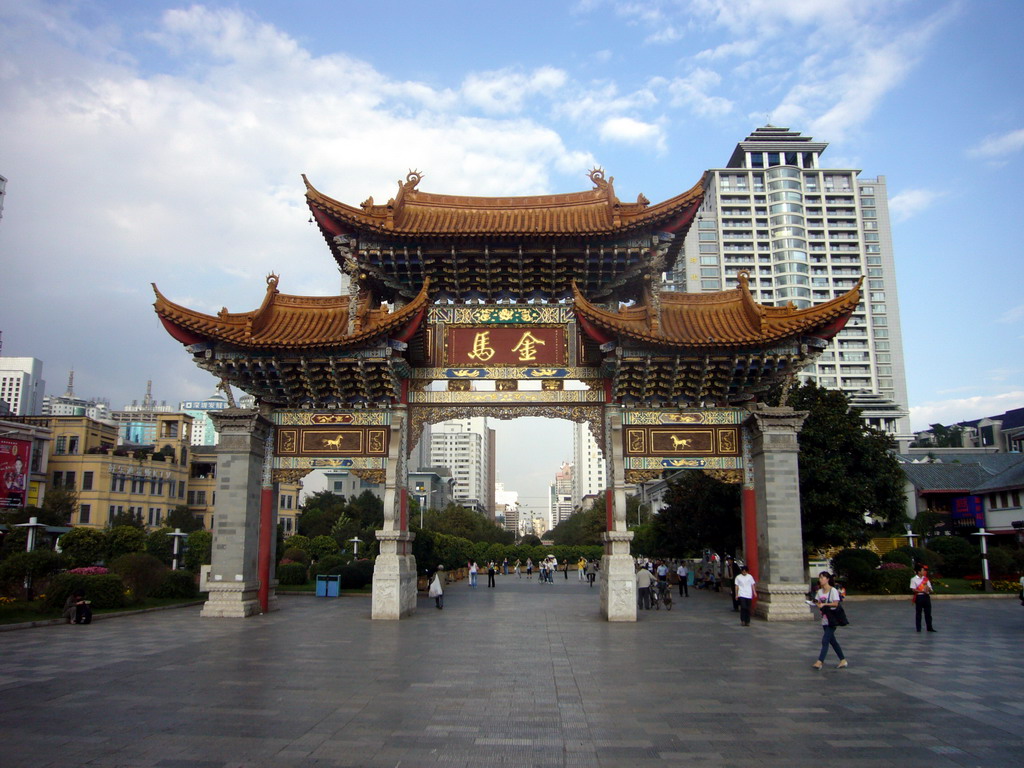 Archway of Golden Horse at Jinbi Square