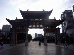 Archway of Jade Cock at Jinbi Square