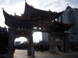 Archway of Jade Cock at Jinbi Square