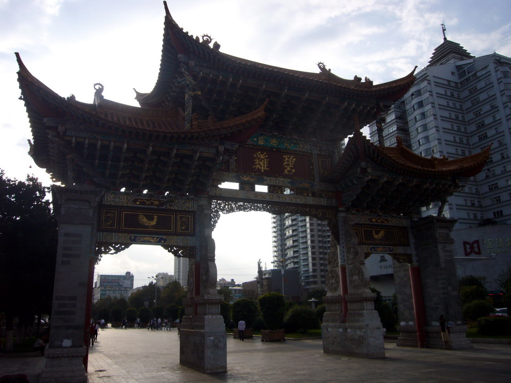 Archway of Jade Cock at Jinbi Square