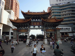 Archway at Nanjing Street