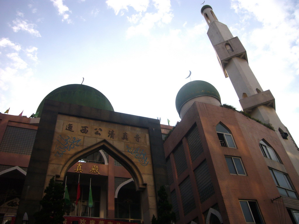 Mosque at Nanchang Street