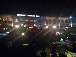 Back side of the Discovery Shopping Mall at the Pantai Kuta beach, by night