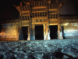 Front of Mu`s Residence in the Old City of Lijiang, by night