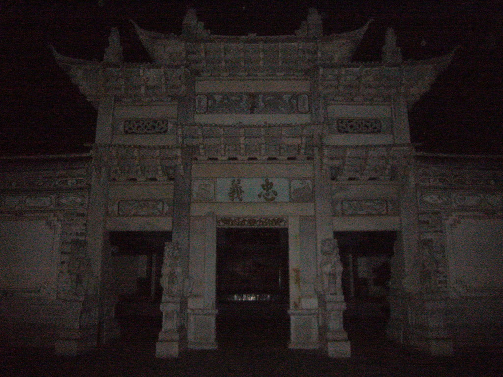 Front of Mu`s Residence in the Old City of Lijiang, by night