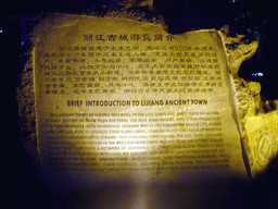 Explanation on the Old City of Lijiang