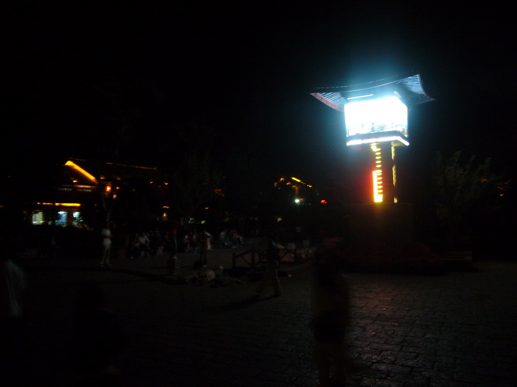 Yuhe Square in the Old City of Lijiang, by night