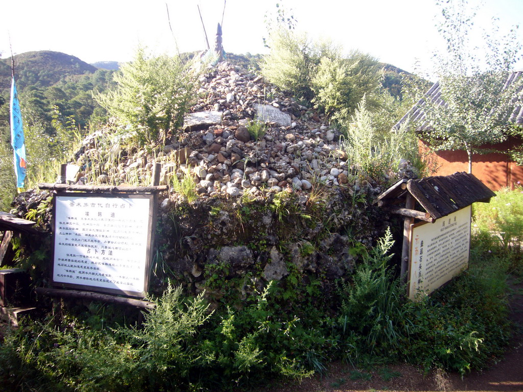 Stupa in a Minority Village near Lijiang