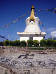 Stupa in a Minority Village near Lijiang