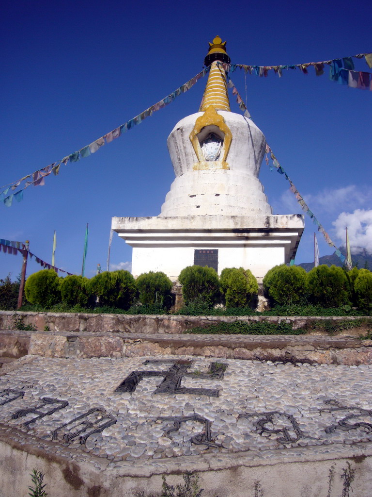 Stupa in a Minority Village near Lijiang