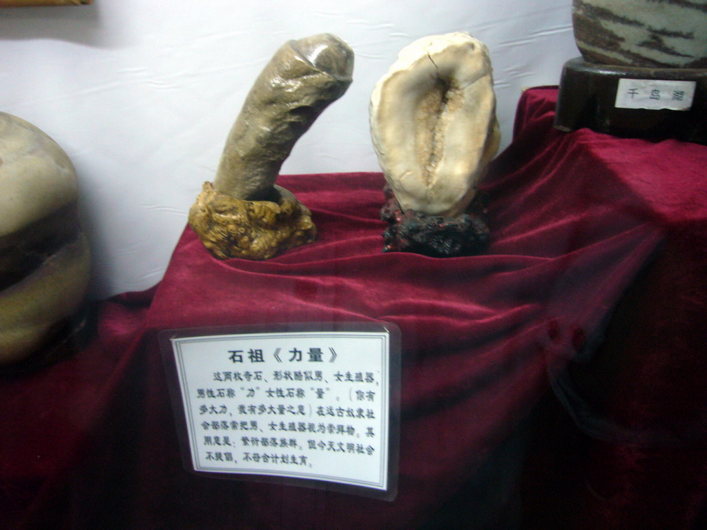 Genitalia-like stones at Jade Water Village