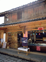 Shop in the Old Town of Shuhe