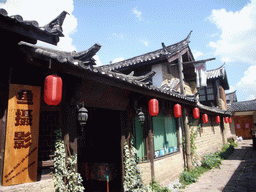 House in the Old Town of Shuhe