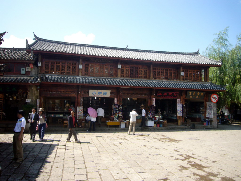 House at a square in the Old Town of Shuhe